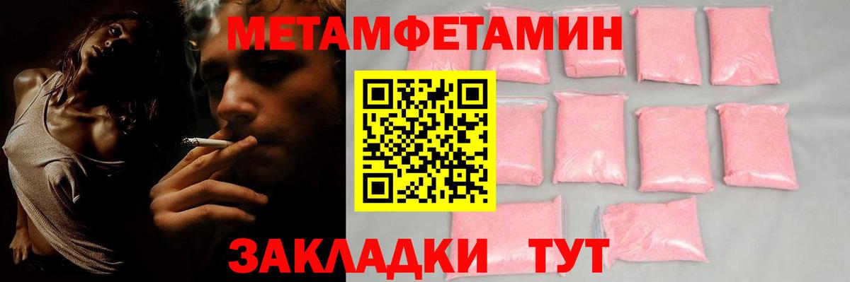 Amphetamine  Amphetamine 98%  блэк спрут ССЫЛКА  Amphetamine  Камышлов  Вход с VPN 