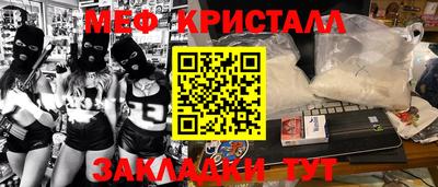 COCAINE Краснодар