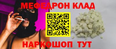 бутират Краснокаменск