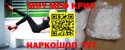 трава Краснознаменск