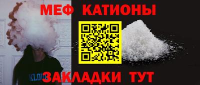 COCAINE Краснодар