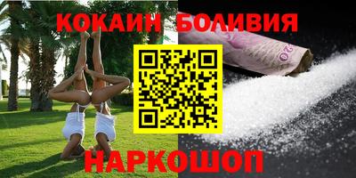 бутират Краснокаменск