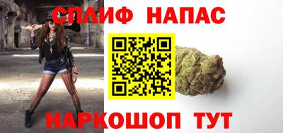 бутират Краснокаменск