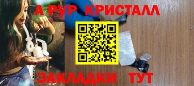 COCAINE Краснодар