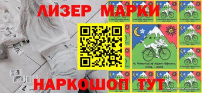 бутират Краснокаменск