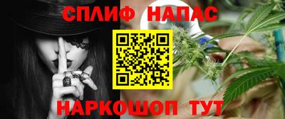 бутират Краснокаменск