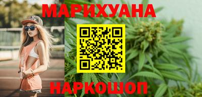 трава Краснознаменск