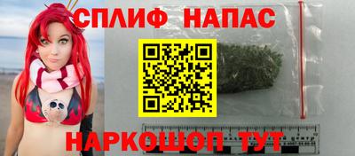 бутират Краснокаменск