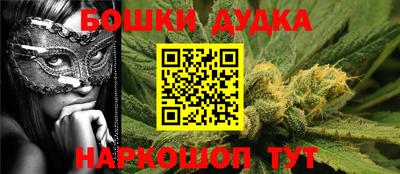 COCAINE Краснодар