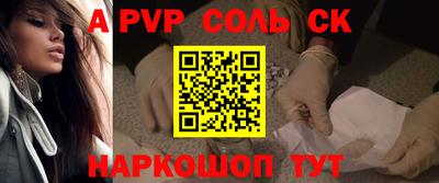 трава Краснознаменск