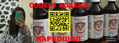 трава Краснознаменск