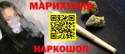 трава Краснознаменск