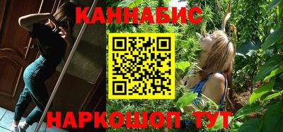 трава Краснознаменск