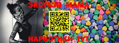 трава Краснознаменск