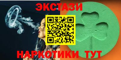 бутират Краснокаменск