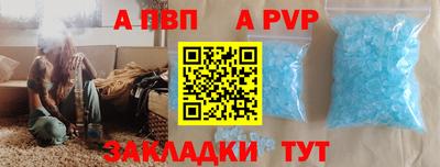 COCAINE Краснодар