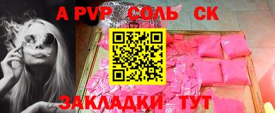 трава Краснознаменск