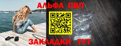COCAINE Краснодар