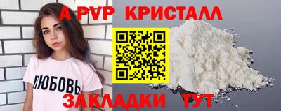 бутират Краснокаменск