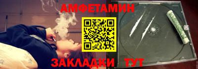 бутират Краснокаменск