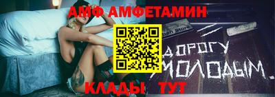 трава Краснознаменск
