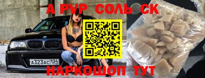 трава Краснознаменск