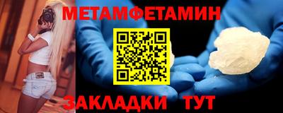 бутират Краснокаменск