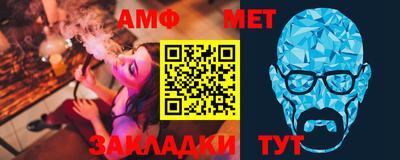 трава Краснознаменск