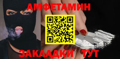 COCAINE Краснодар