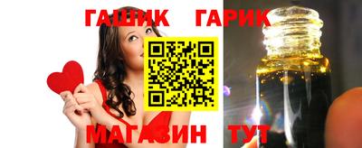 трава Краснознаменск