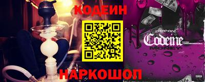 бутират Краснокаменск