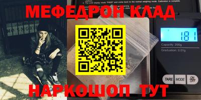 трава Краснознаменск