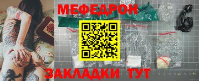 COCAINE Краснодар
