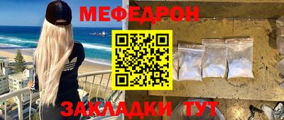 COCAINE Краснодар