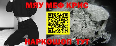 бутират Краснокаменск