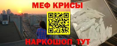 COCAINE Краснодар