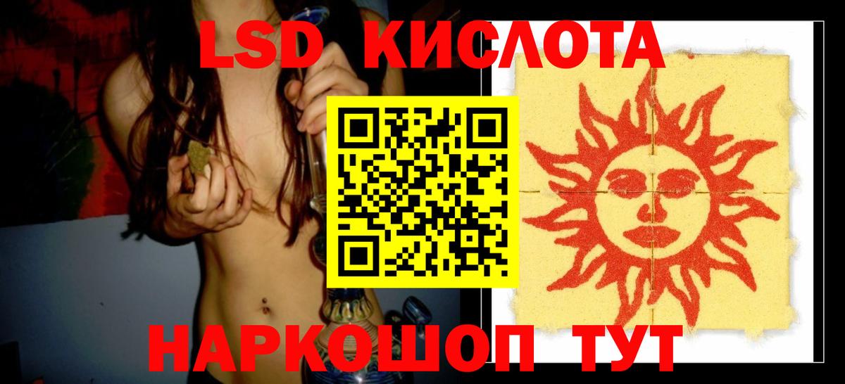 ЛСД экстази ecstasy Камышлов