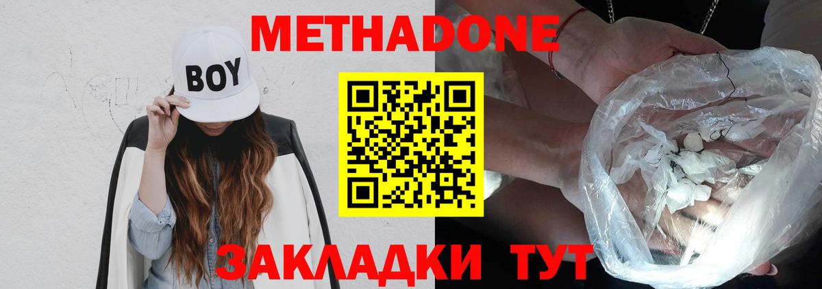 A-PVP СК кристаллы  Гашиш  МЕФ   Камышлов  Cocaine  Вход с VPN  Экстази  ГАШИШ  МДМА  Канабис 