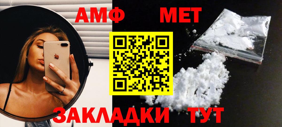 Камышлов  Метамфетамин витя  Метамфетамин витя  Вход с VPN 