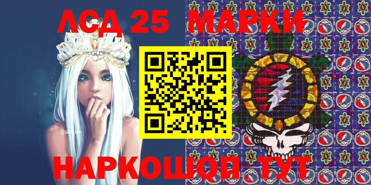 Марки N-bome 1,8мг  Марки N-bome 1,8мг  Вход с VPN  Камышлов 