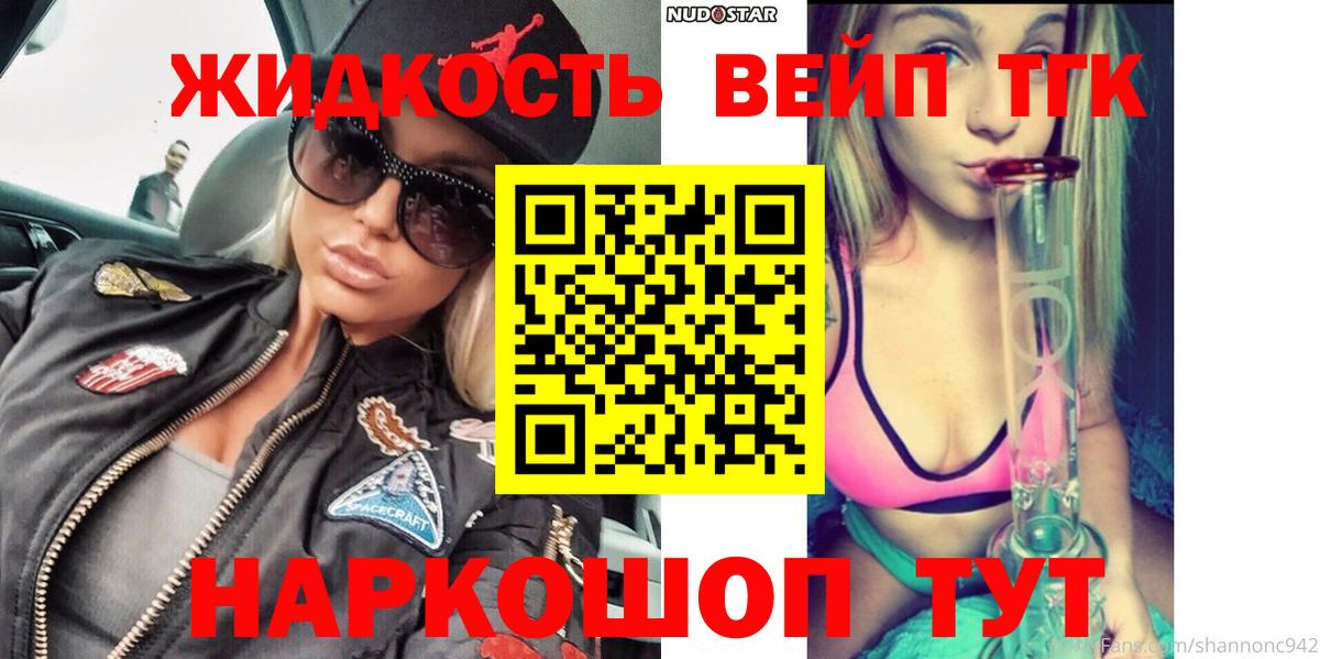 Камышлов  Дистиллят ТГК Wax  где найти наркотики  Вход с VPN 