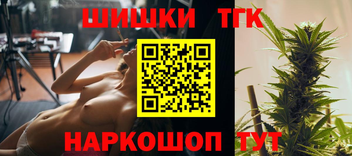 Марихуана семена  Шишки марихуана план  Камышлов  Шишки марихуана сатива  Марихуана индика  Вход с VPN 