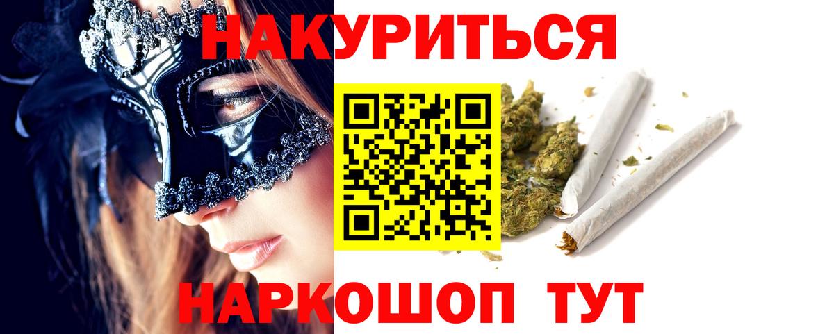 Каннабис MAZAR Камышлов